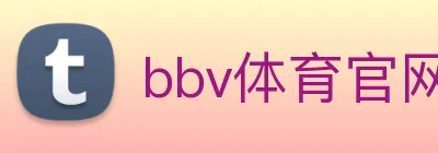 bbv体育官网 Logo